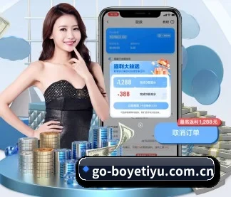 博业体育 APP